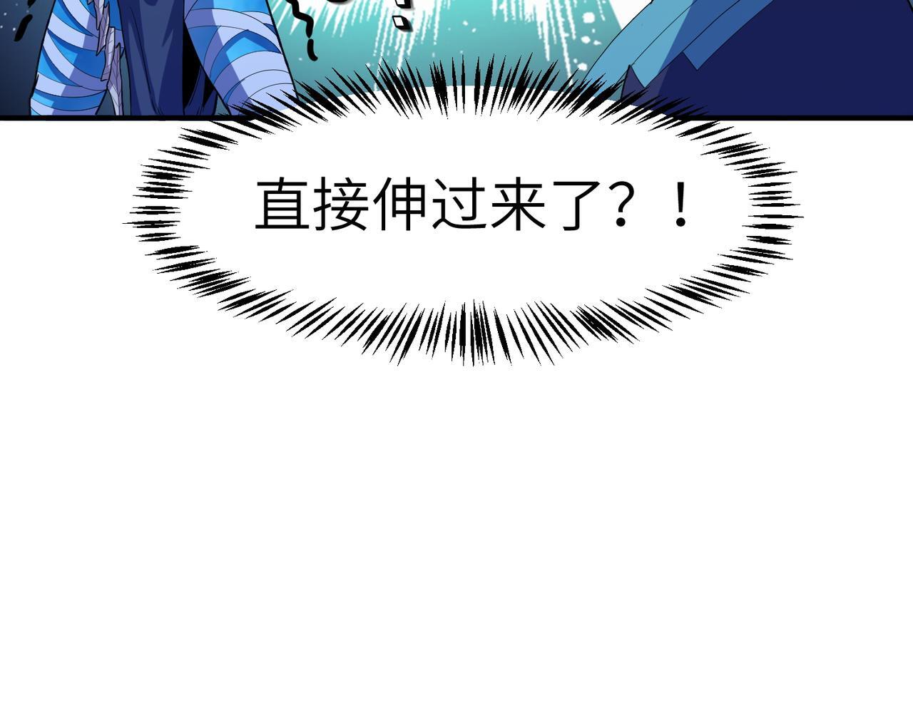 第63话 新世界！122