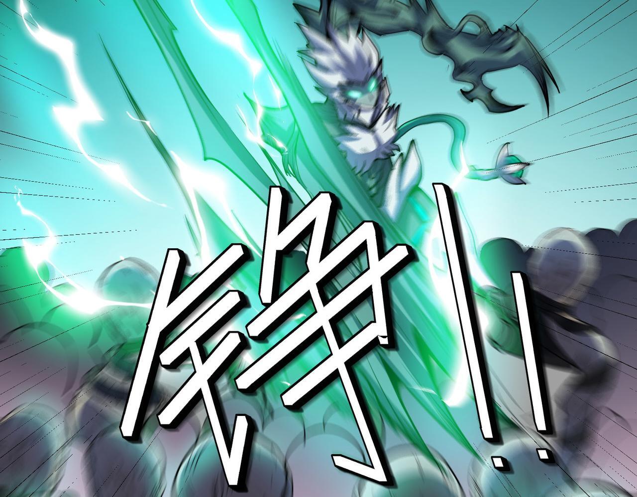 第55话 死亡绽放！56