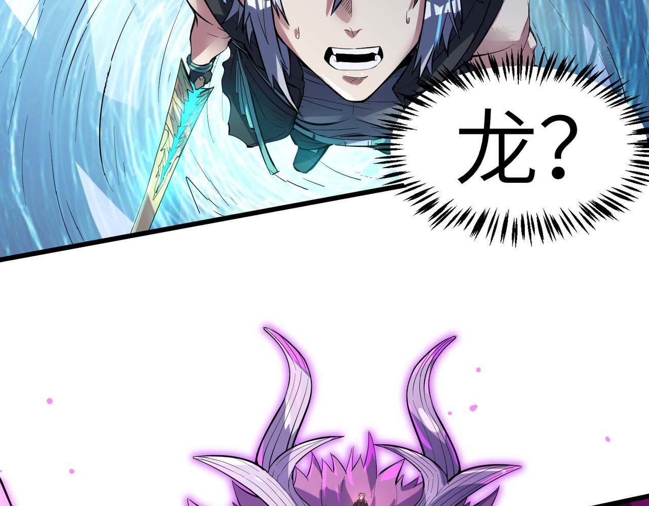 第70话 专治嚣张跋扈！44