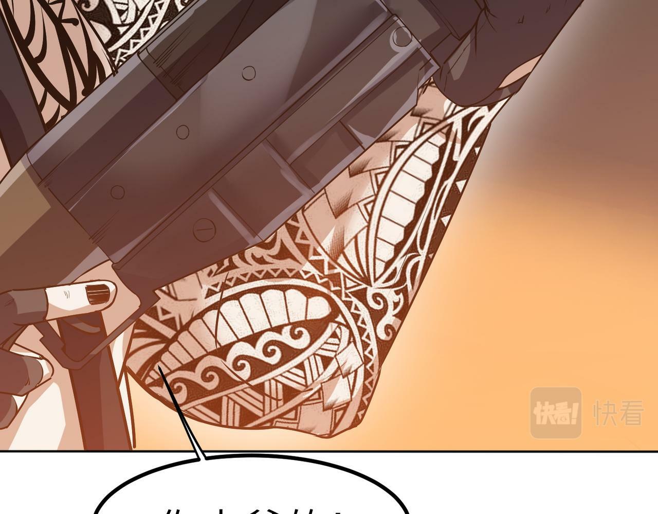 第35话 全是套路55