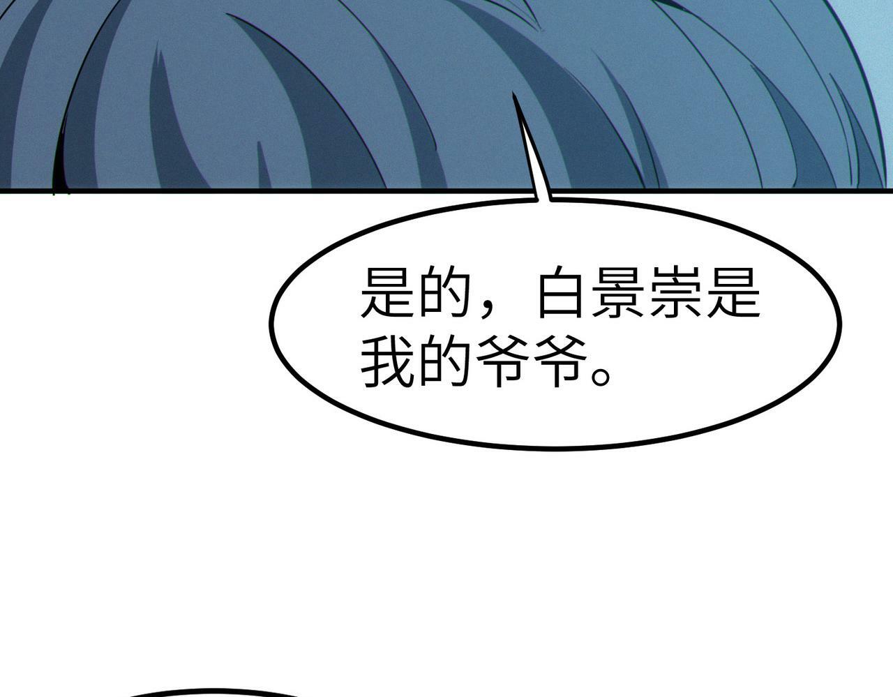 第43话 炽热的闪电！162