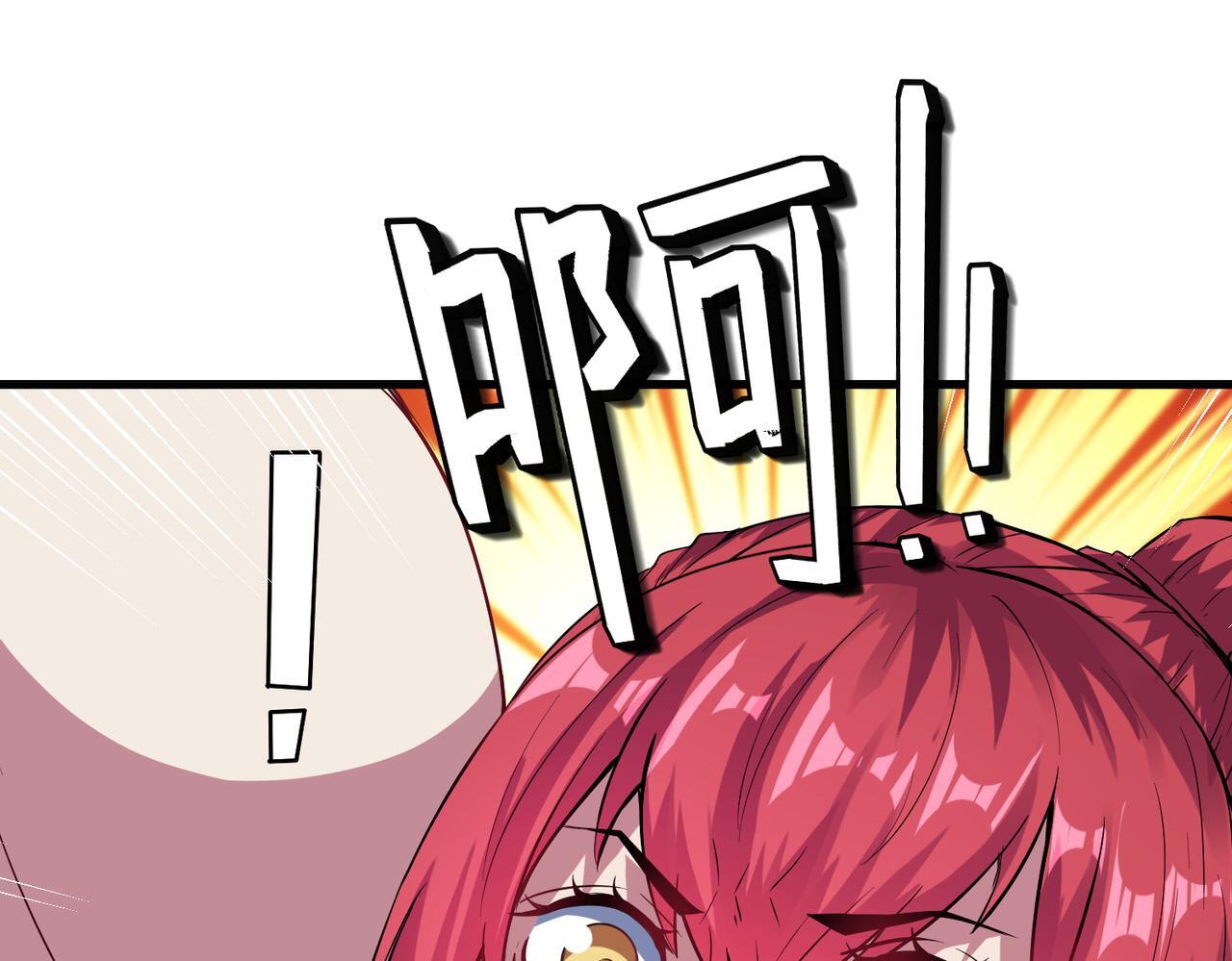 第62话 矛盾升级！100