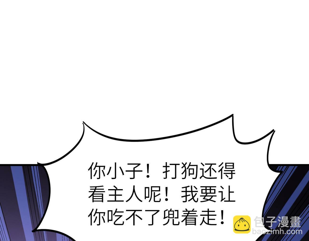 第11话 想要截我的胡？139