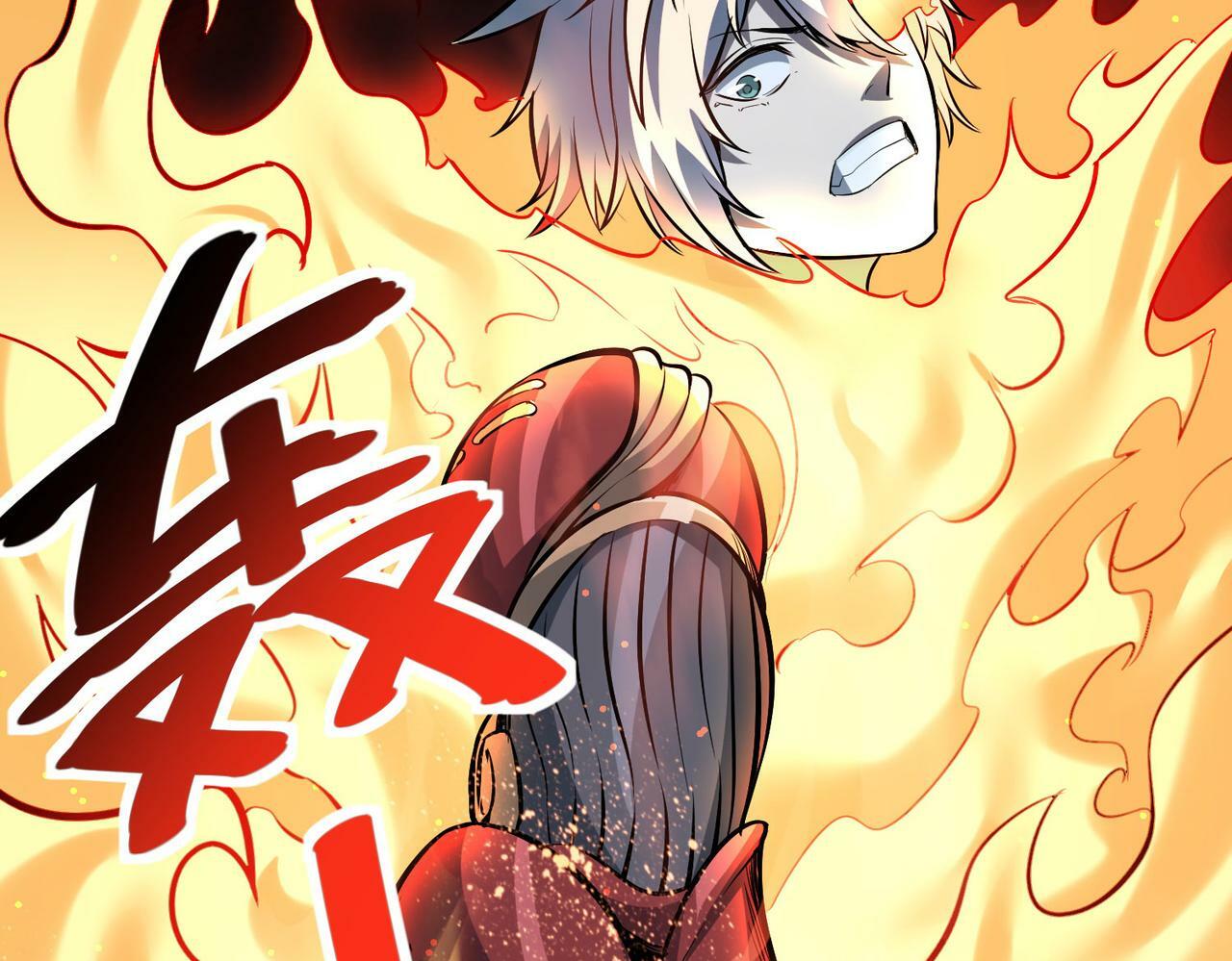 第40话 火焰的力量15