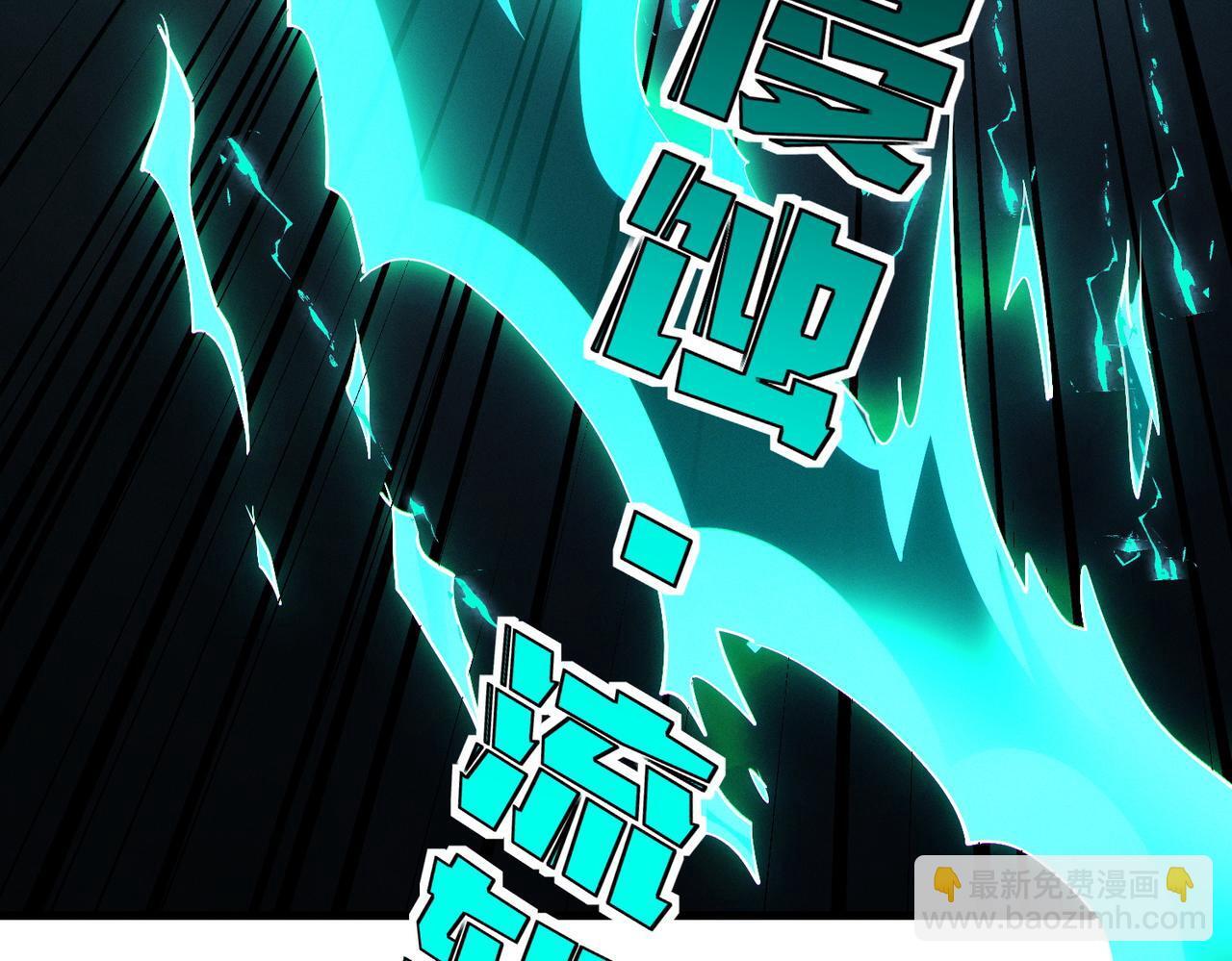 第58话 灵力化武！33