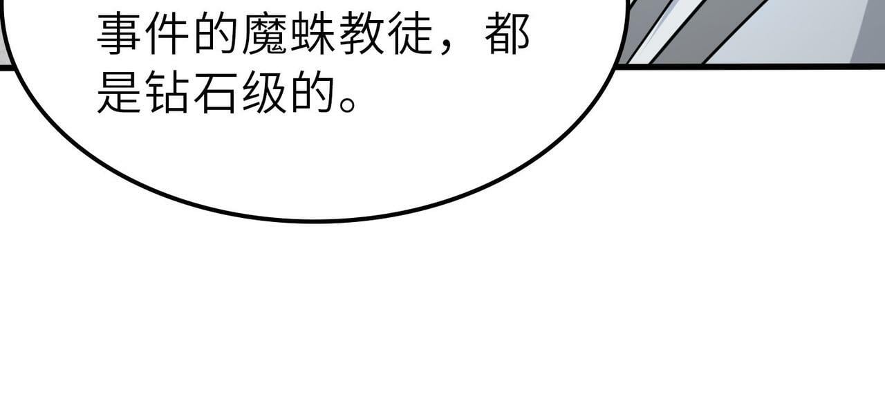 第28话 家人的羁绊54