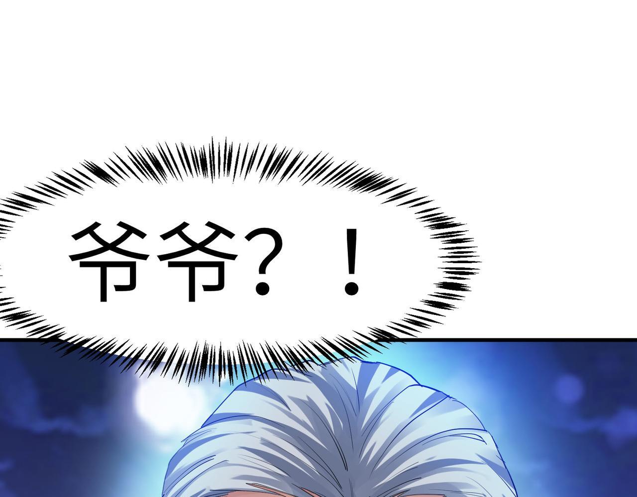 第60话 衰败的白鳞城！5