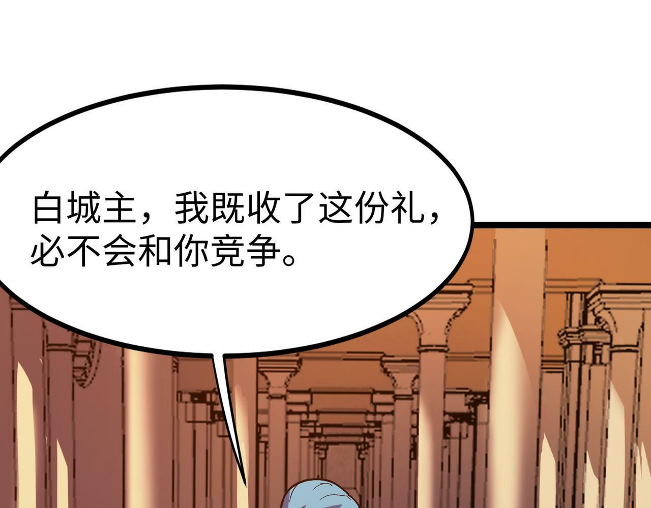 第13话 曦光果156