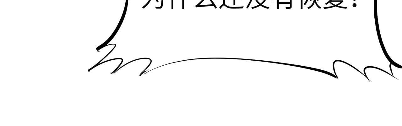 第48话 系统升级！115