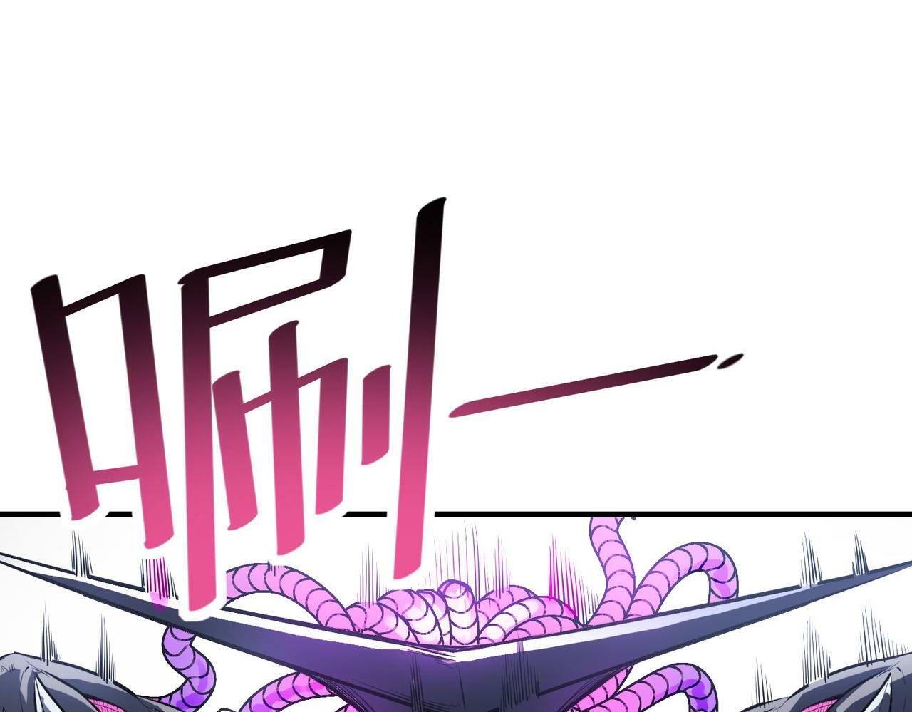 第33话 黄金级凶兽44