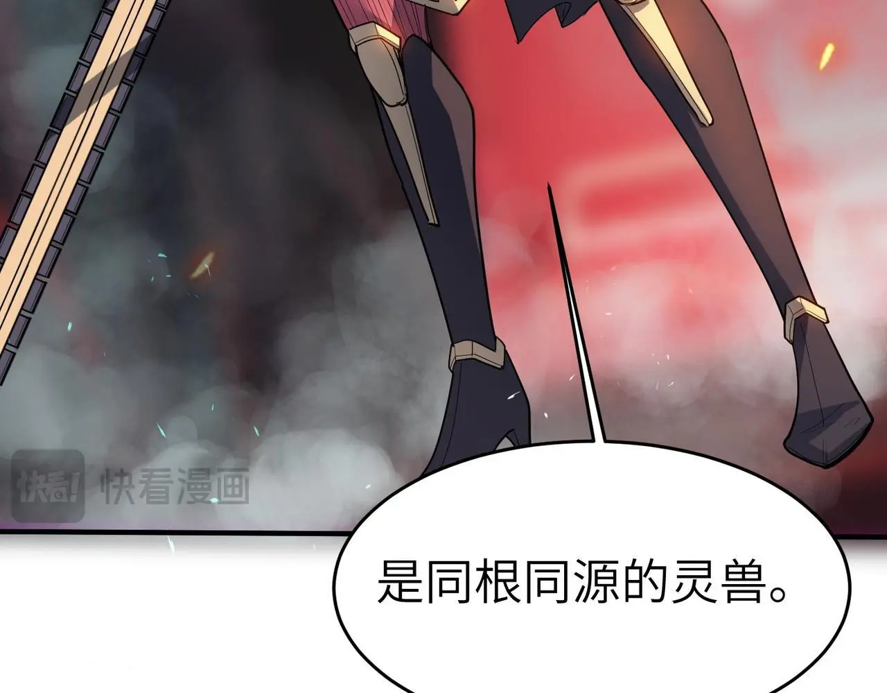 第88话 风灵火灵15
