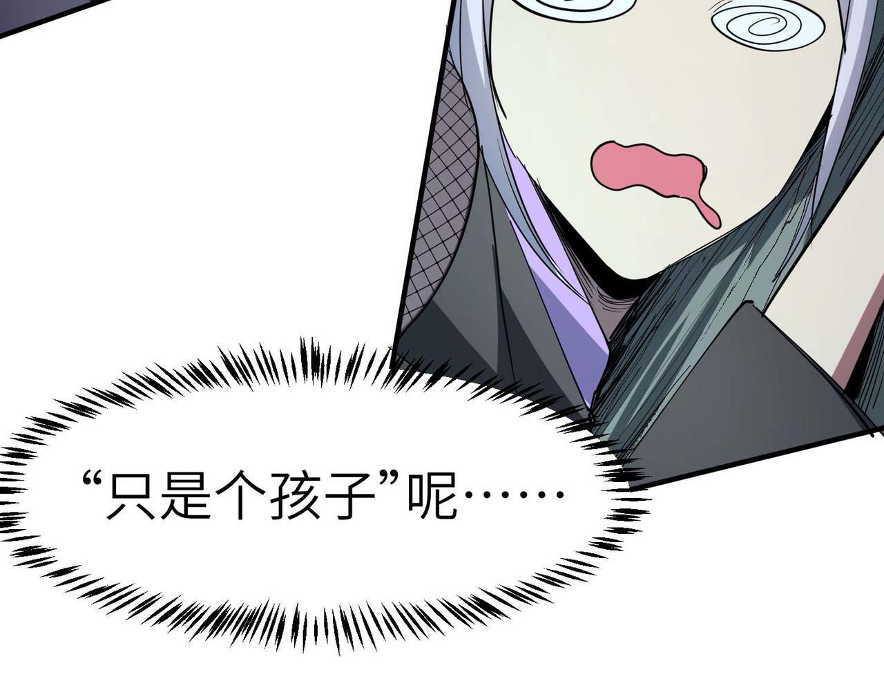 第71话 神明？！133