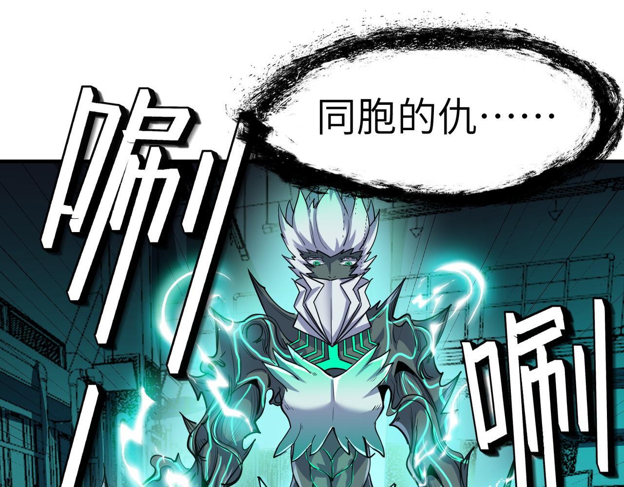 第55话 死亡绽放！42