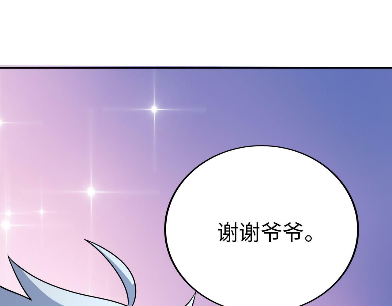 第4话 天才对垒64