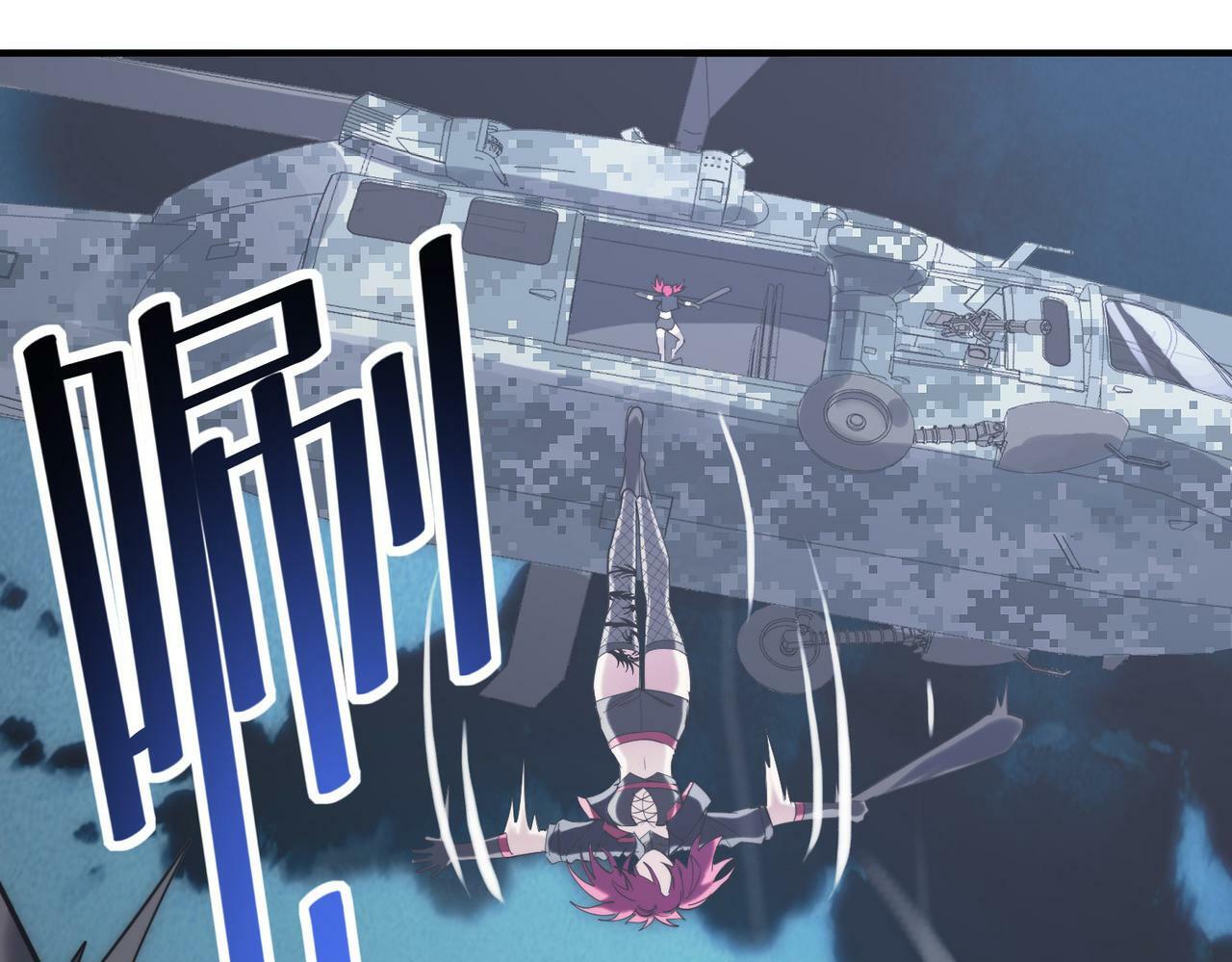 第43话 炽热的闪电！39