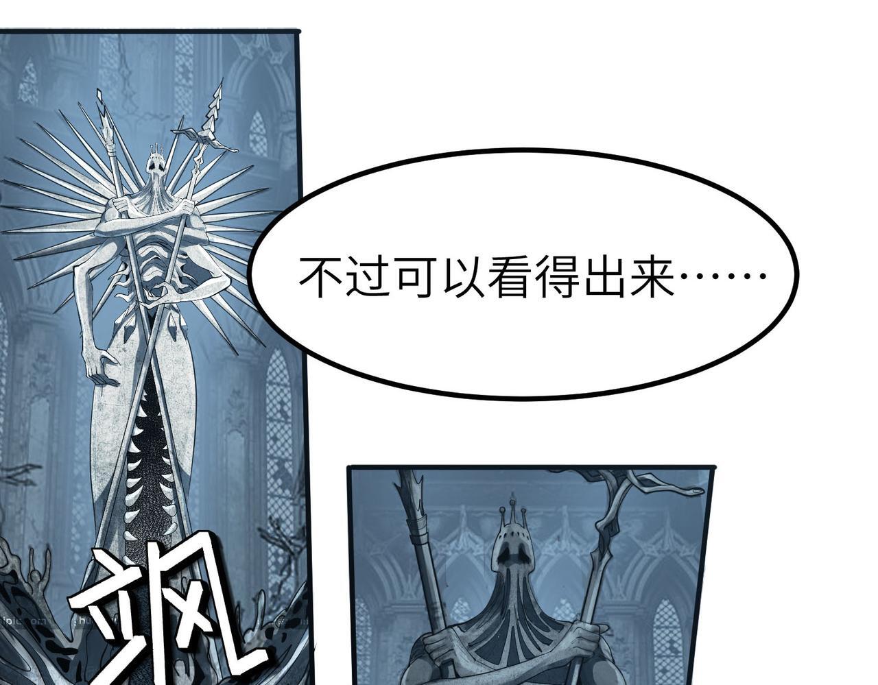 第68话 失落的文明66