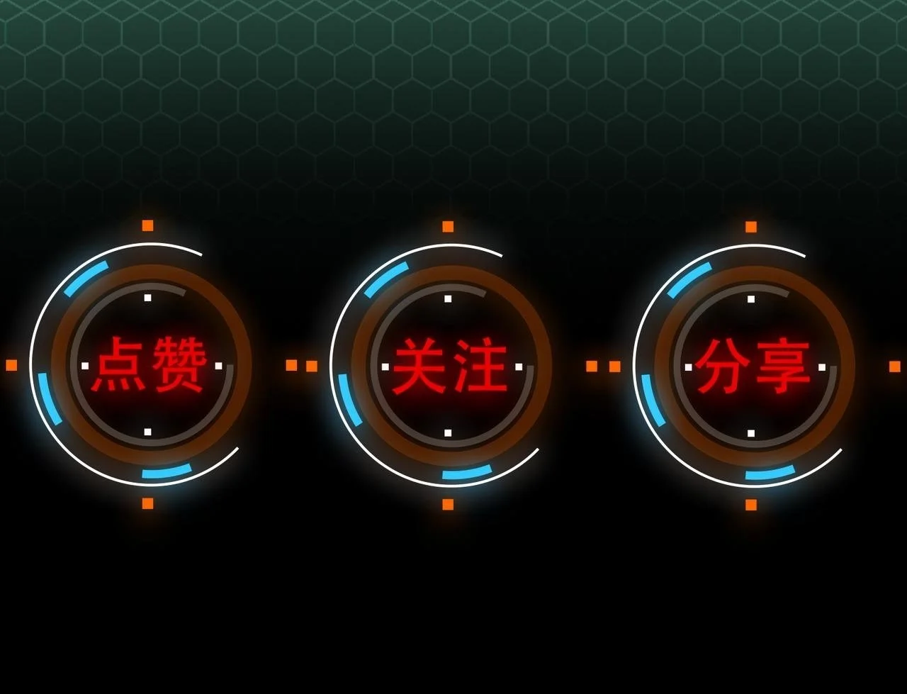 第1期 世界观设定科普来了！26