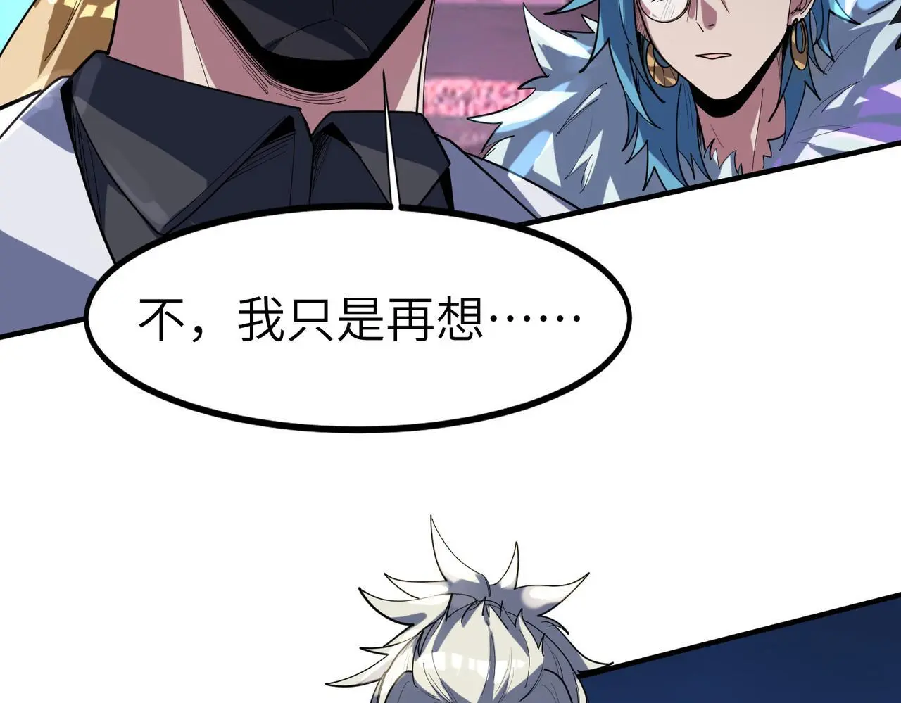 第82话 敌人出现！136