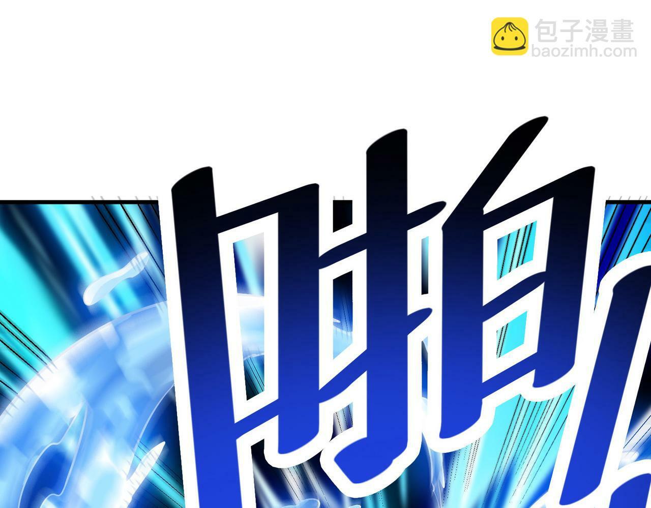 第32话 无可匹敌的力量！37
