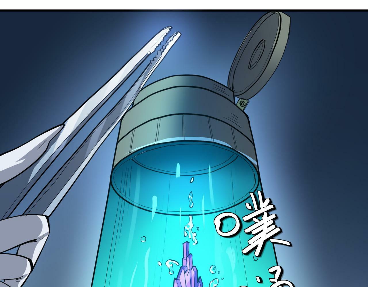 第48话 系统升级！173