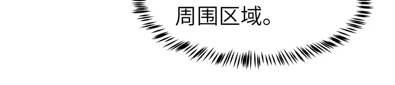 第80话 蓝之绮的下落竟和蛛后有关！119