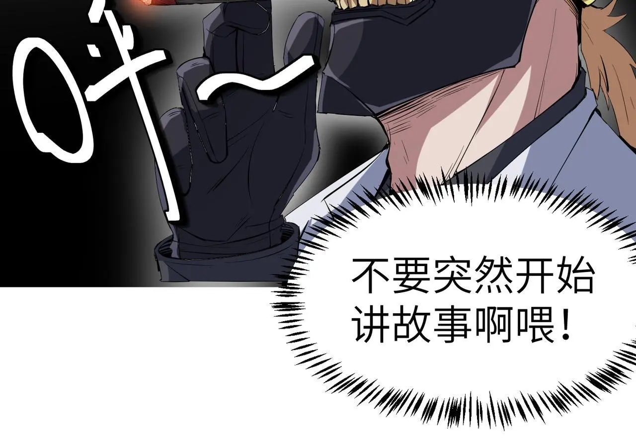第79话 蓝之绮遭遇绑架！38