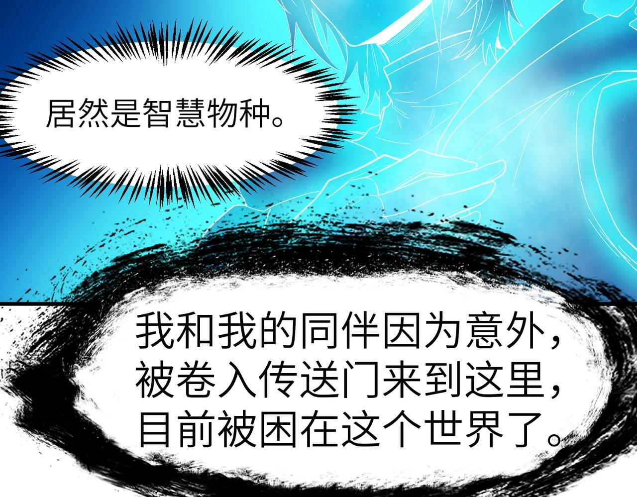第63话 新世界！131