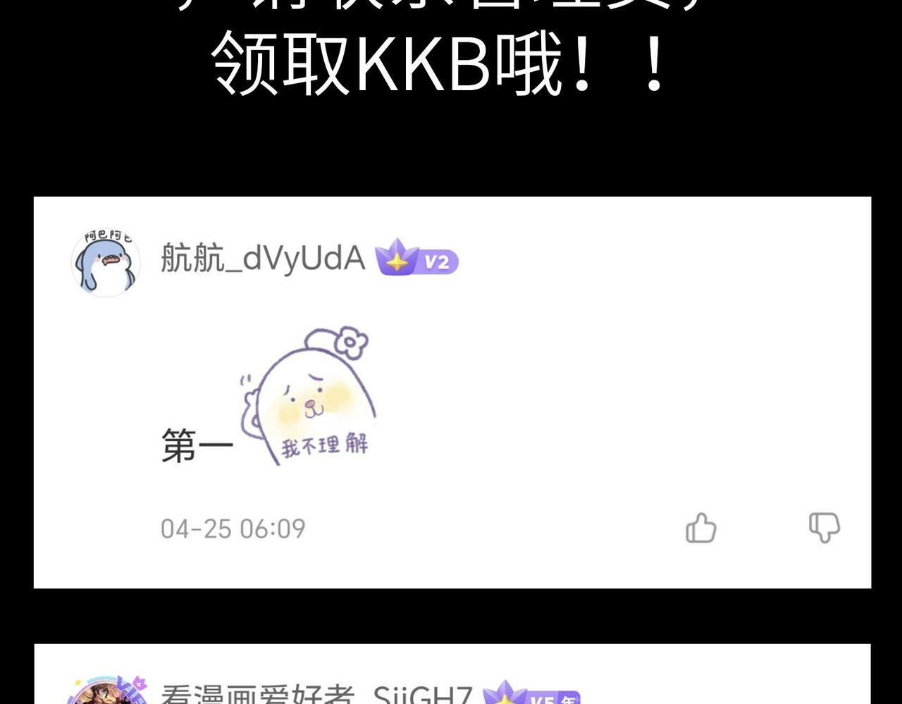 第30话 奇葩的冒险者161
