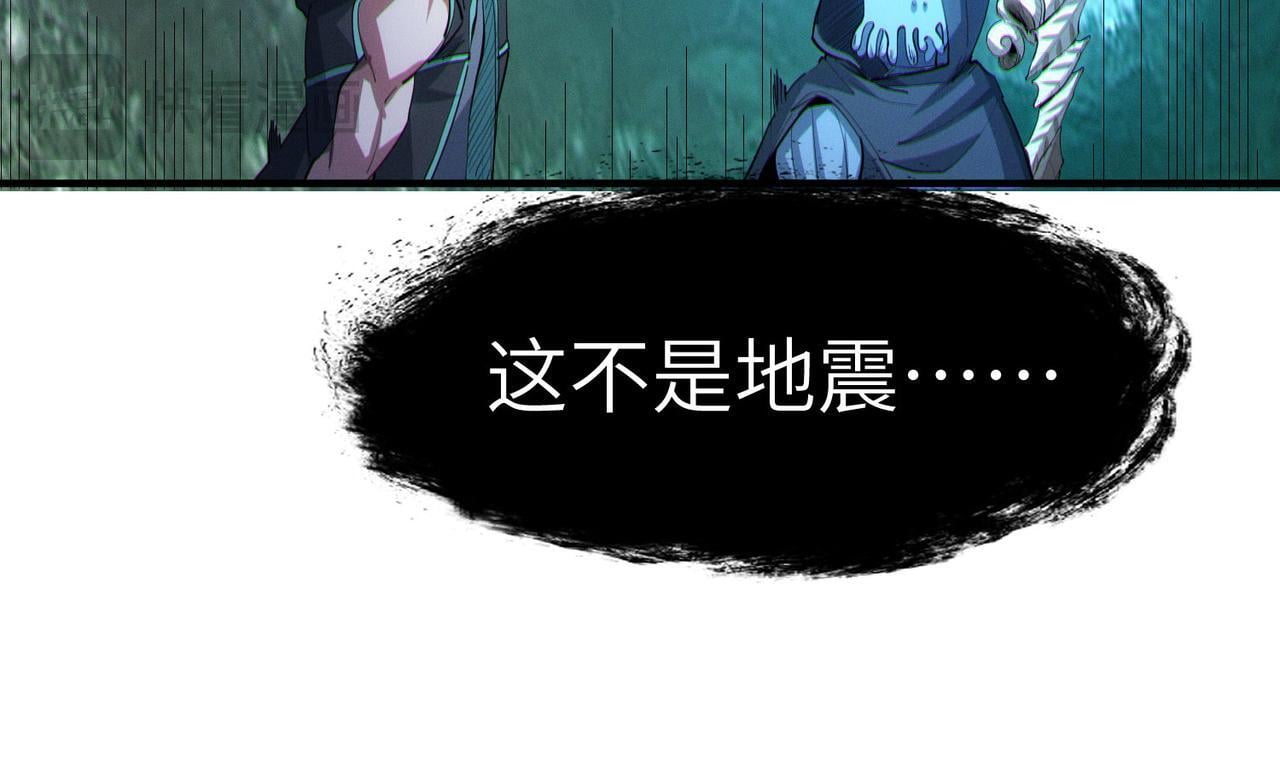第64话 大鱼吃小鱼18