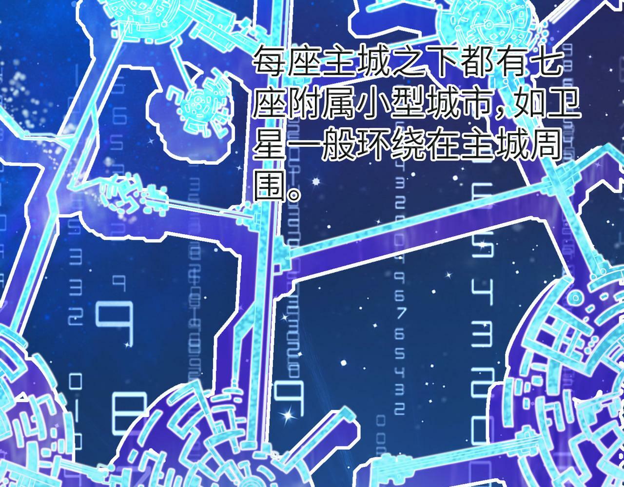 第6话 君王资质93