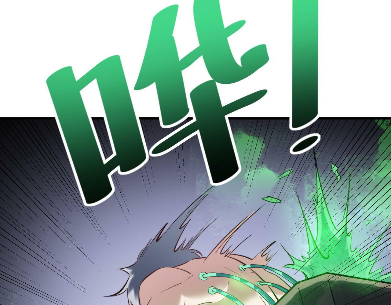 第45话 恐怖变异！117