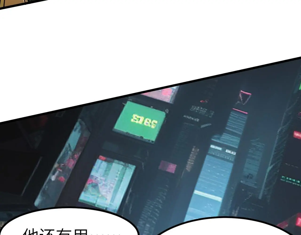 第85话 侯赛因高光之时！126