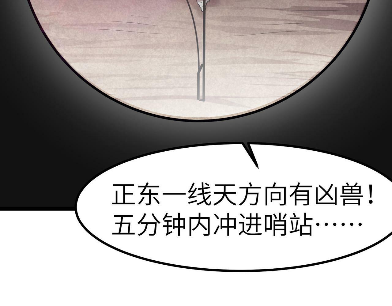 第30话 奇葩的冒险者71