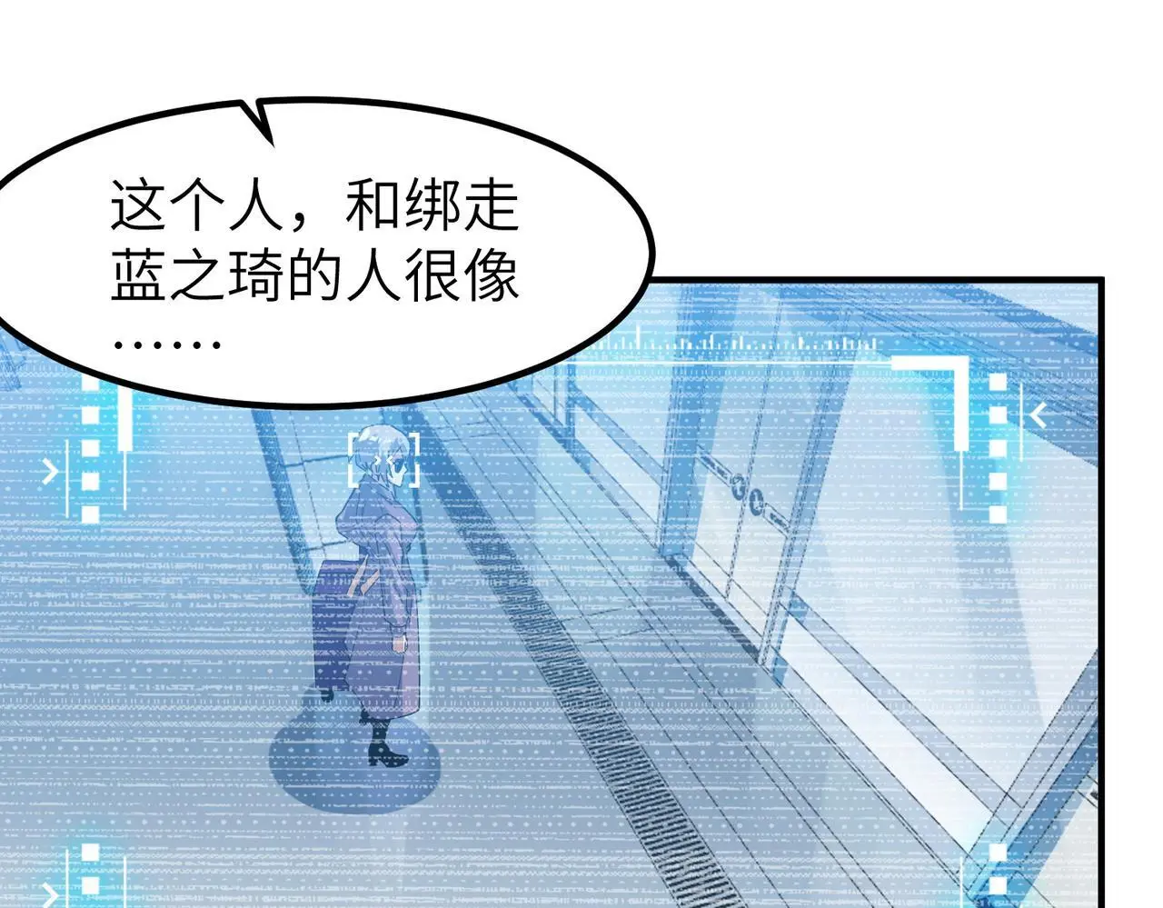 第77话 我与魔蛛教不共戴天！67