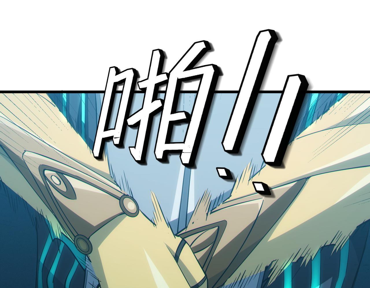 第59话 突现意外之人！22