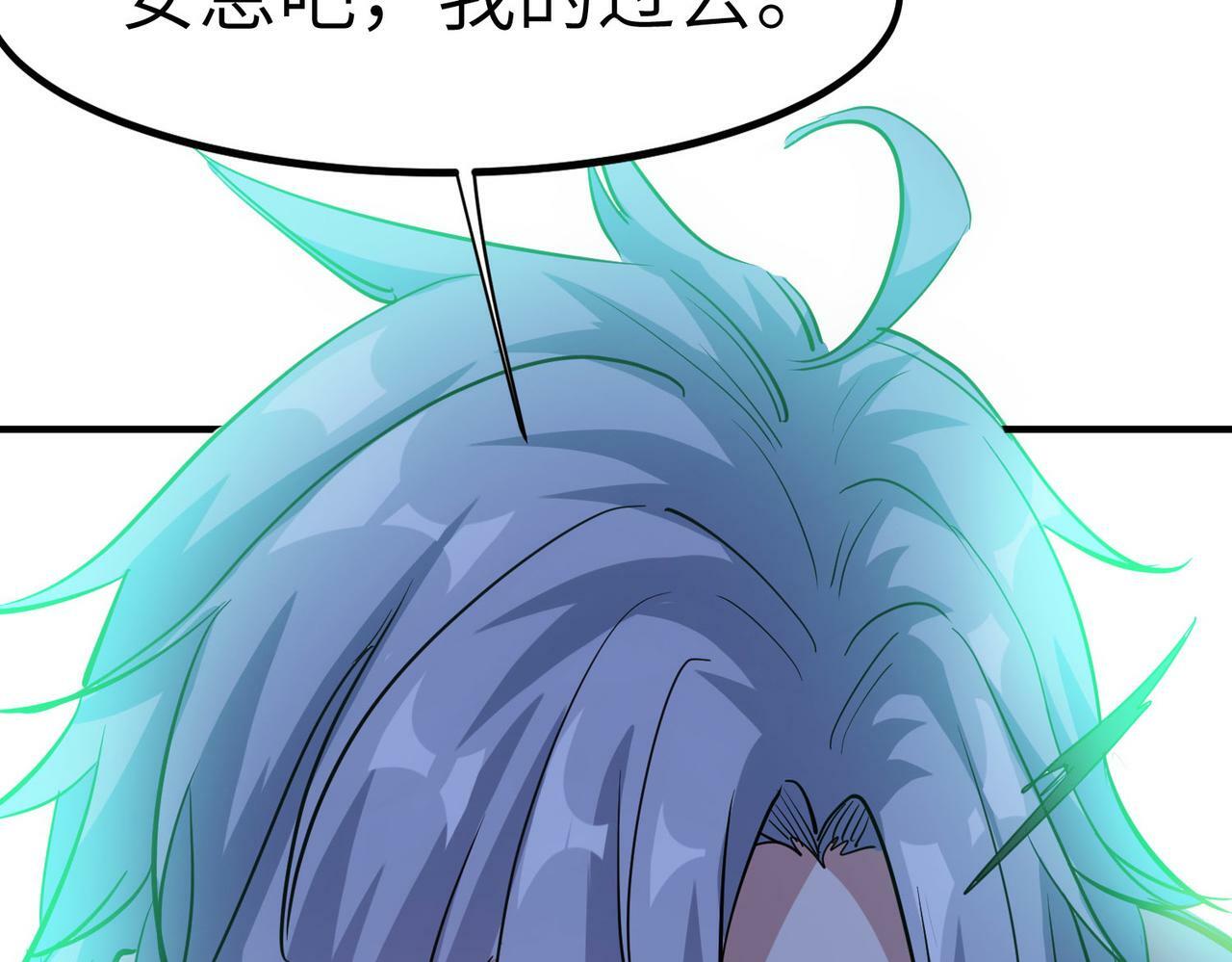 第47话 往世阴霾138