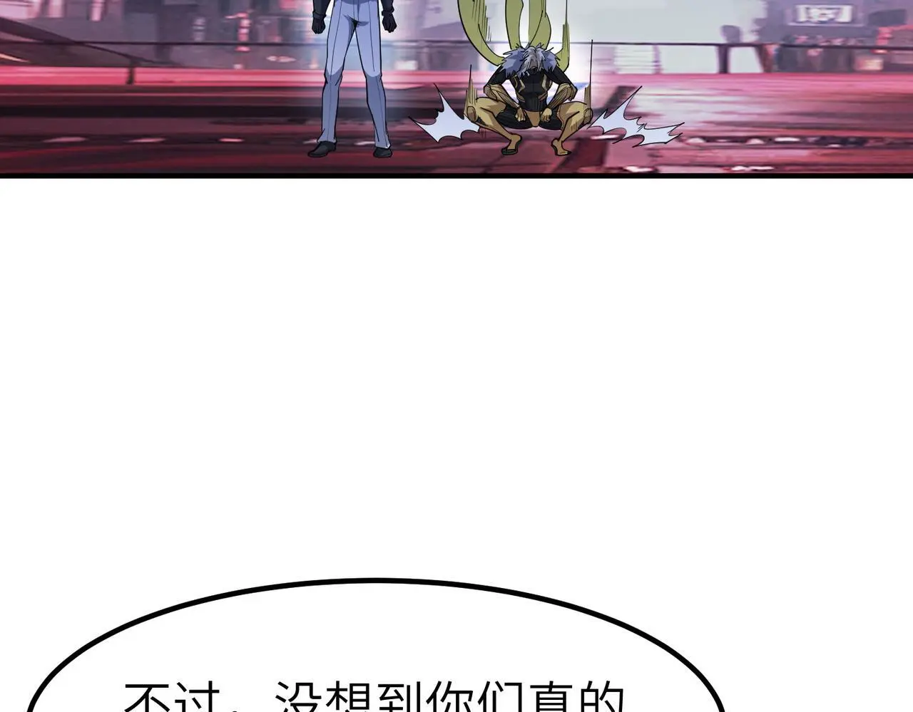 第85话 侯赛因高光之时！25