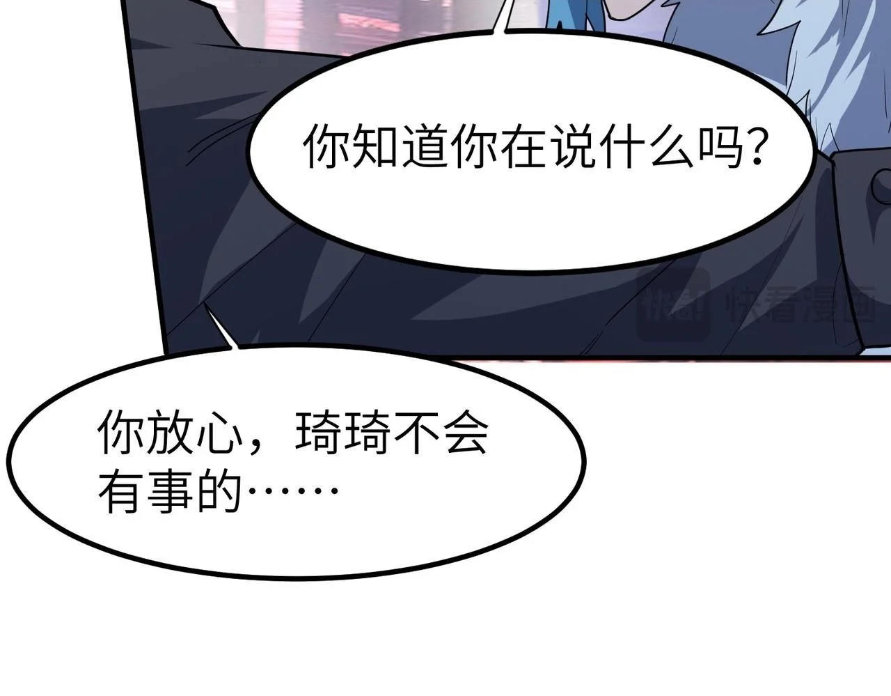第85话 侯赛因高光之时！61