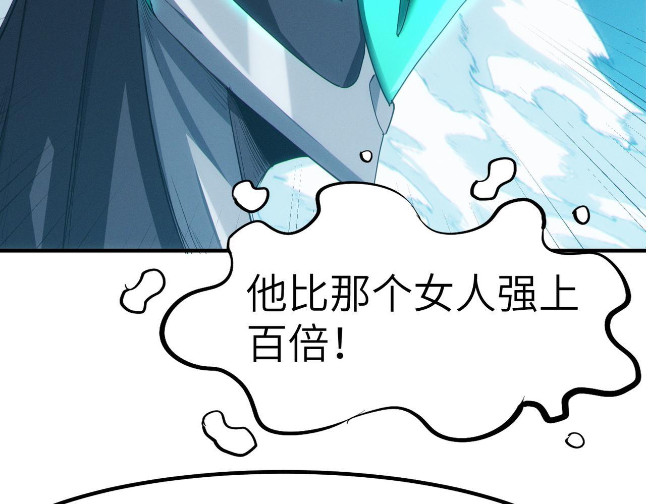 第59话 突现意外之人！18
