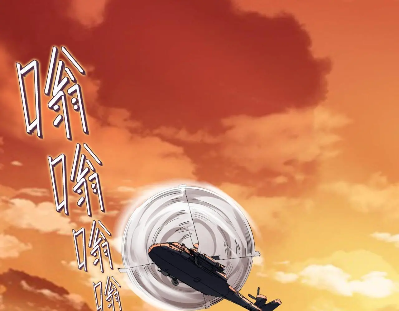 第80话 蓝之绮的下落竟和蛛后有关！21
