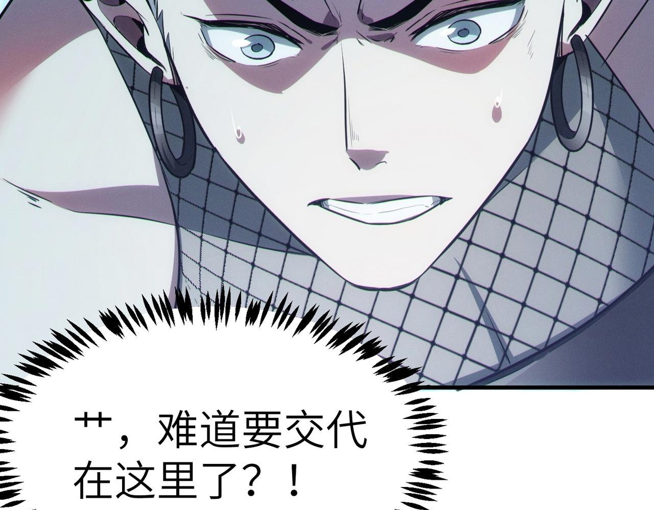 第36话 恐怖！手段极其残忍99