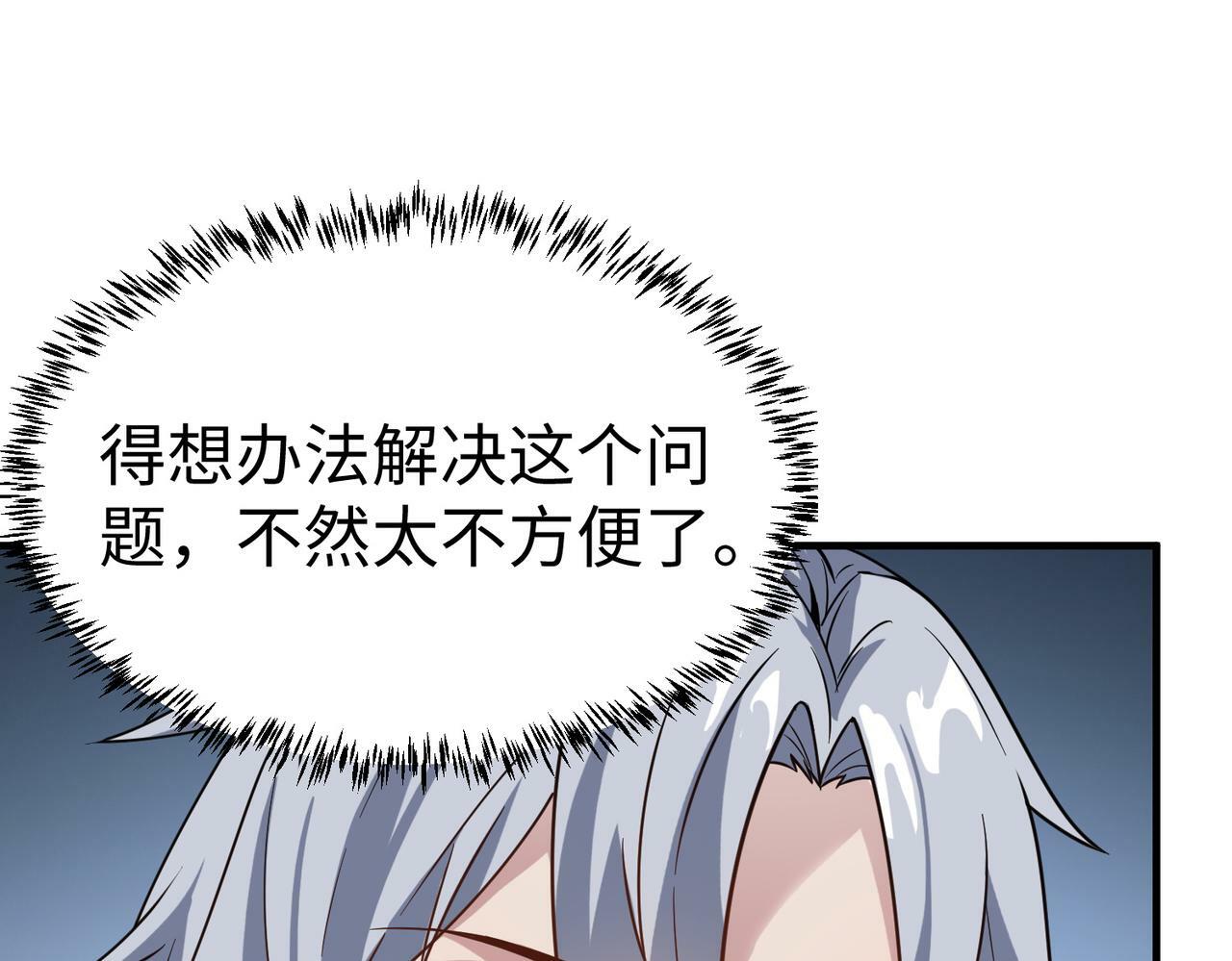第12话 开启进化181