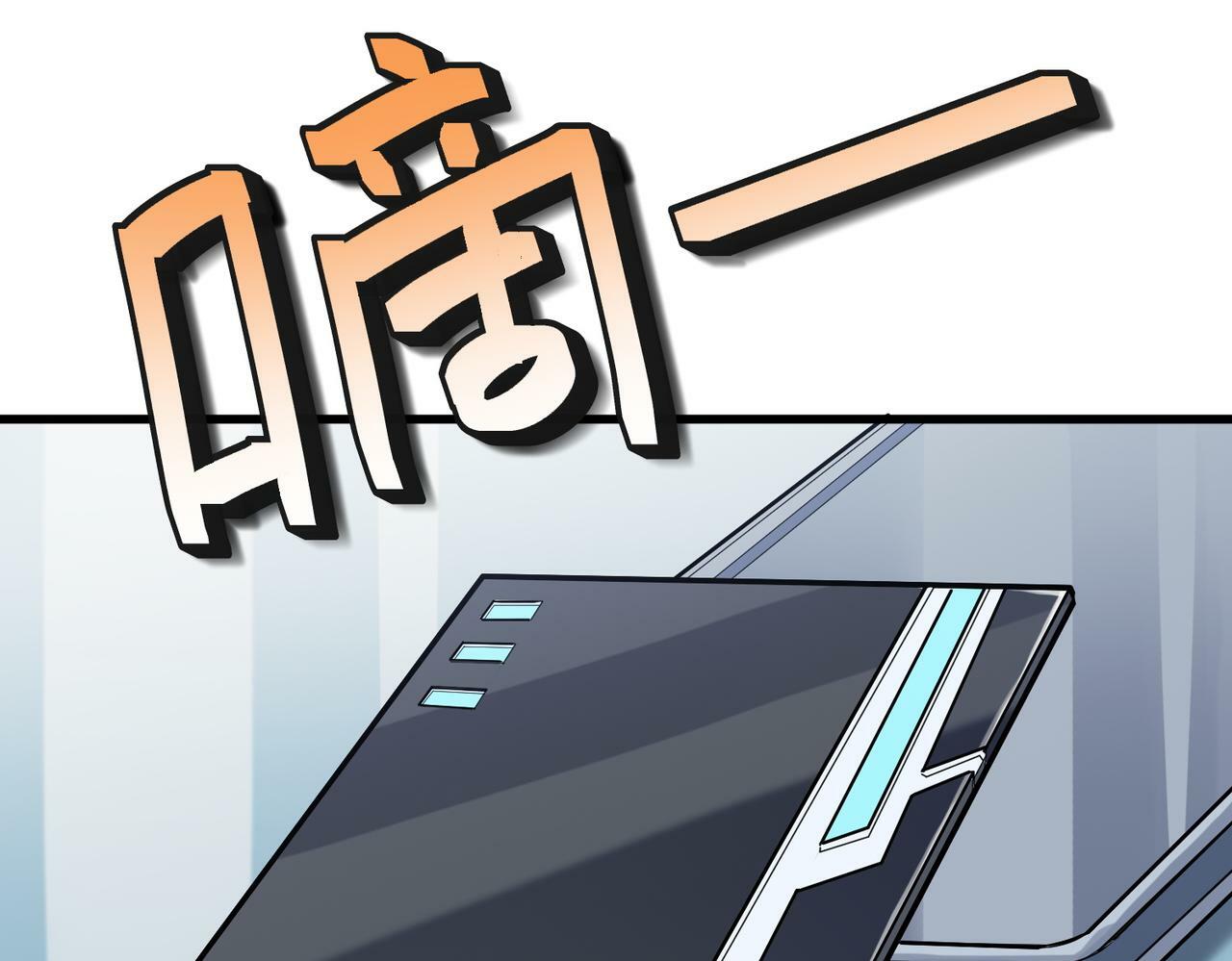 第49话 神秘任务！132