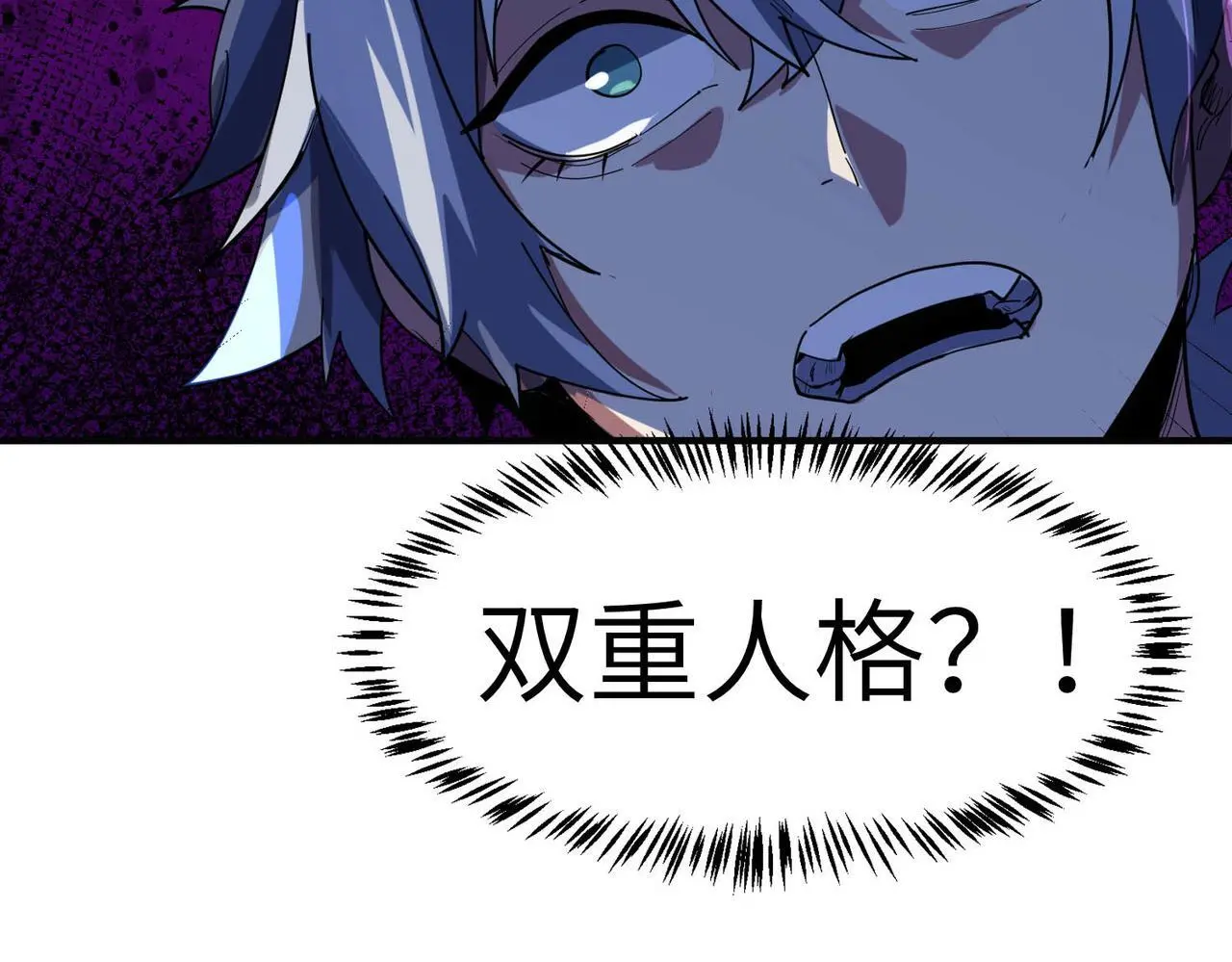 第78话 列车上的交战！69