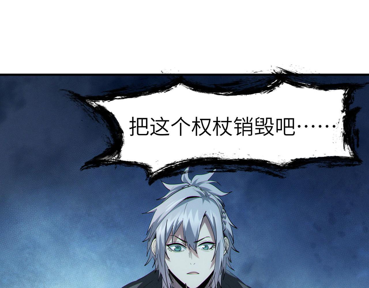 第69话 神秘武器104