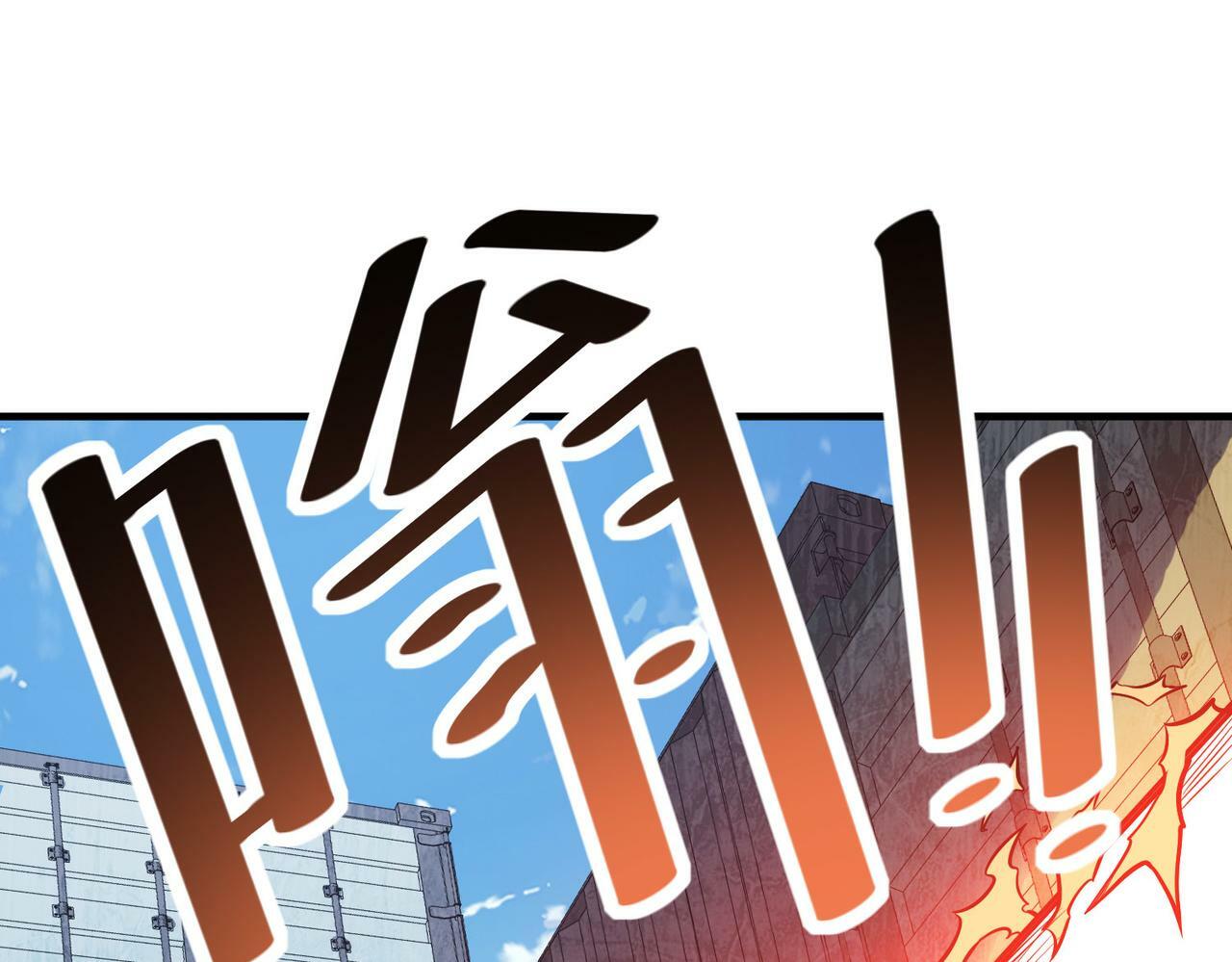 第32话 无可匹敌的力量！132
