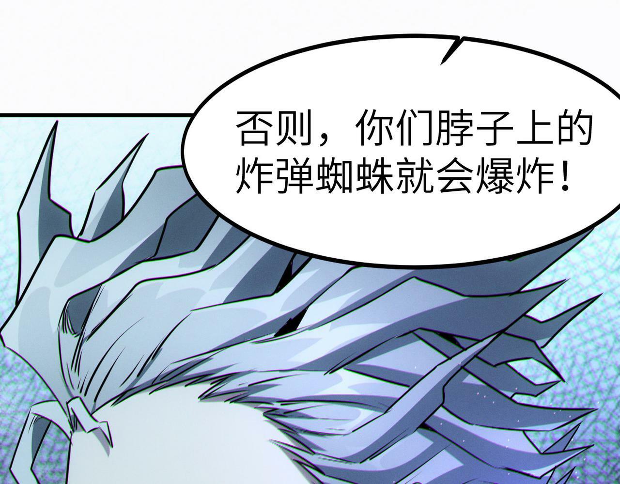 第37话 雨林围捕47