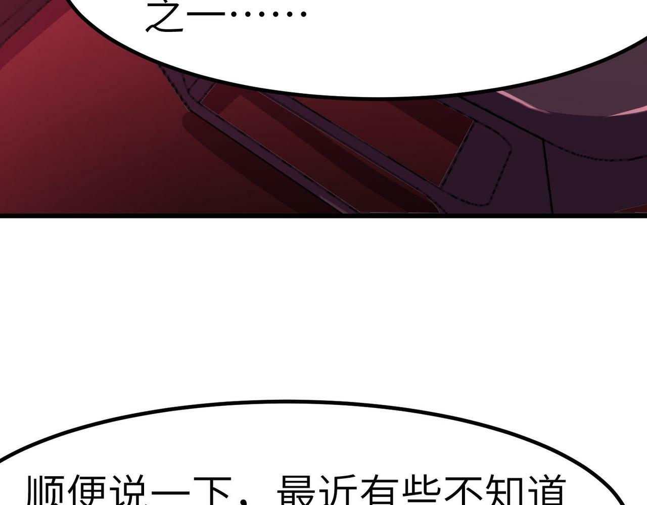 第50话 血影酒吧124