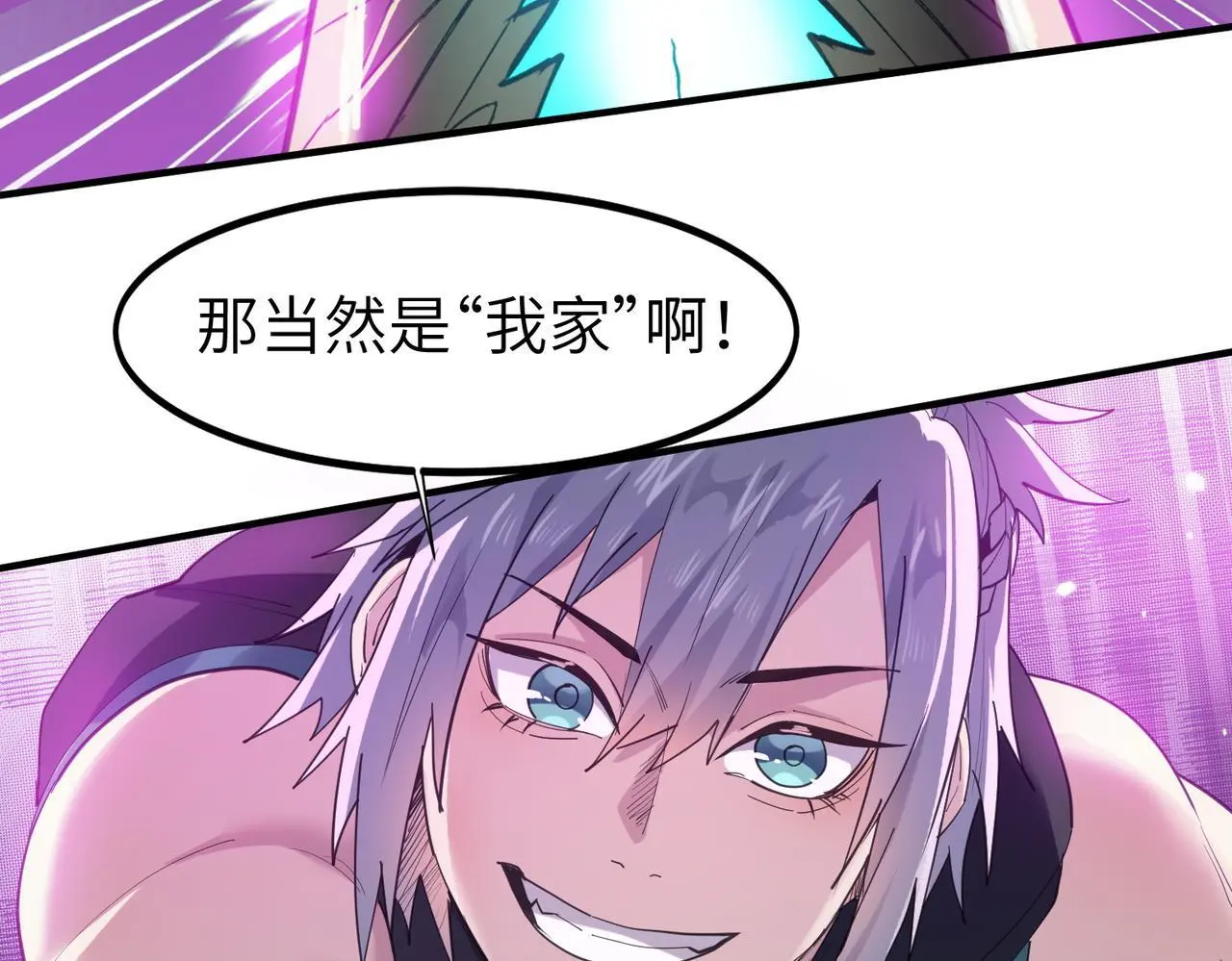 第75话 熟人出现！白家星舰危机！26