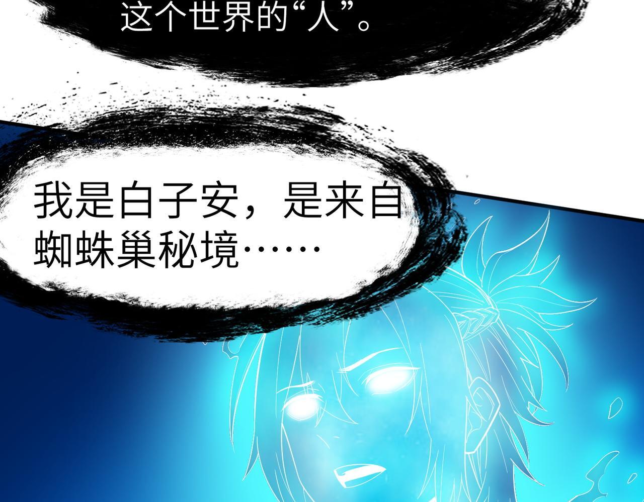 第63话 新世界！130